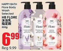 Btrust Supermarket Happy Bath Flore Body Wash Selected offer