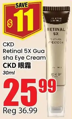Btrust Supermarket Ckd retinal 5x gua sha eye cream offer