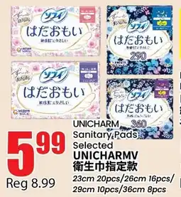 Btrust Supermarket Unicharm sanitary pads offer