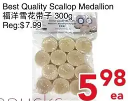 Yours Food Mart Best Quality Scalloped Medallion offer