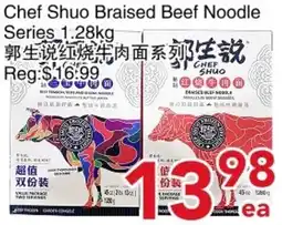 Yours Food Mart Chef Shuo Braised Beef Noodle offer