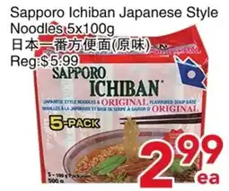 Yours Food Mart Sapporo Ichiban Japanese Style Noodles offer