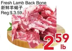 Yours Food Mart Fresh Lamb Back Bone offer