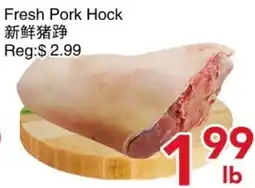 Yours Food Mart Fresh Pork Hock offer