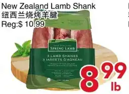 Yours Food Mart Spring lamb 3 lamb shanks offer