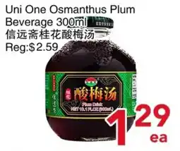Yours Food Mart Uni One Osmanthus Plum Beverage offer