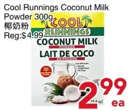 Yours Food Mart Cool Runnings coconut milk powder offer