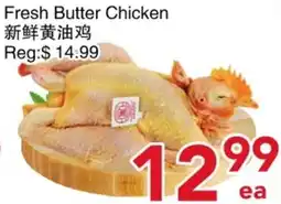 Yours Food Mart Fresh Butter Chicken offer