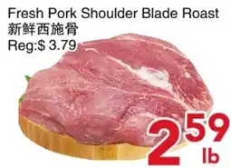 Yours Food Mart Fresh Pork Shoulder Blade Roast offer