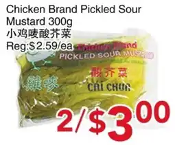 Yours Food Mart Chicken Brand Pickled Sour Mustard offer