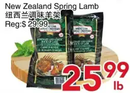 Yours Food Mart New Zealand Spring Lamb offer