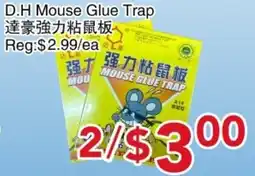 Yours Food Mart D.H Mouse Glue Trap offer
