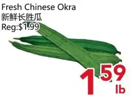 Yours Food Mart Fresh Chinese Okra offer