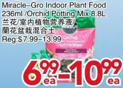 Yours Food Mart Miracle-Gro indoor plant food offer