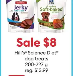 Petsmart Hill's Science Diet dog treats offer