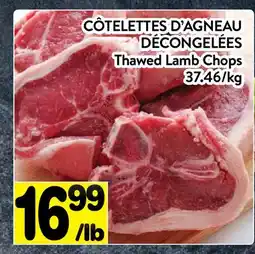 Supermarché PA CÔTELETTES D'AGNEAU DÉCONGELÉES | Thawed Lamb Chops offer