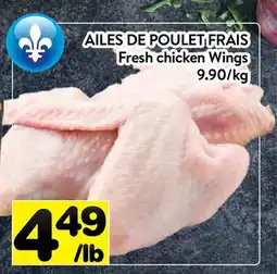Supermarché PA AILES DE POULET FRAIS | Fresh chicken Wings offer
