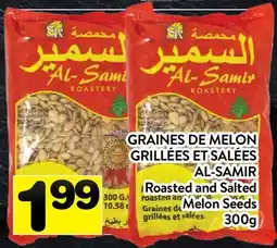 Supermarché PA GRAINES DE MELON GRILLÉES ET SALEES AL-SAMIR | Roasted and Salted Melon Seeds offer