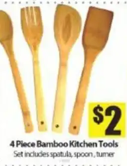 Bianca Amor 4 piece bamboo kitchen tools offer