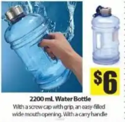 Bianca Amor 2200 mL Water Bottle offer