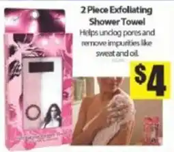 Bianca Amor 2 piece exfoliating shower towel offer