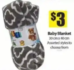 Bianca Amor Baby Blanket offer