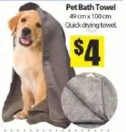 Bianca Amor Pet Bath Towel offer