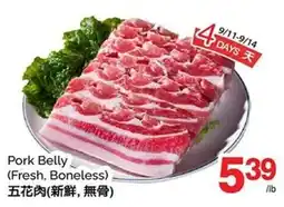 T&T Supermarket Pork Belly offer