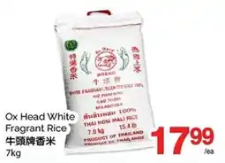 T&T Supermarket Ox Head White Fragrant Rice offer
