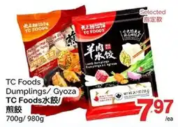 T&T Supermarket TC Foods Dumplings/ Gyoza offer