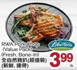 T&T Supermarket Liberté Rwa Pork Chop offer