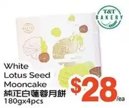T&T Supermarket T&T Bakery White Lotus Seed Mooncake offer
