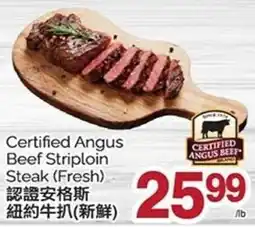 T&T Supermarket Certified Angus Beef Striploin Steak offer
