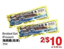 T&T Supermarket Broiled Eel offer