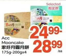 T&T Supermarket Acc Mooncake offer