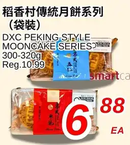 Foody World DXC Peking Style Mooncake Series offer