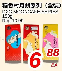 Foody World Dxc mooncake series offer