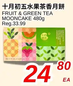 Foody World October 5 Fruit & Green Tea Mooncake offer
