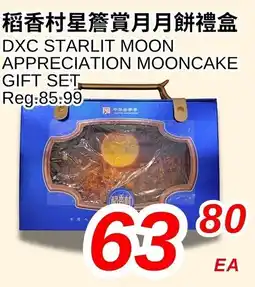 Foody World Dxc starlit moon appreciation mooncake gift set offer