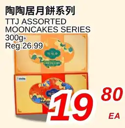 Foody World TTJ assorted mooncakes series offer