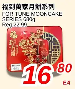 Foody World Tune mooncake offer