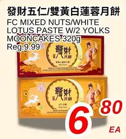 Foody World Fcc mixed nuts/white lotus paste w/2 yolks mooncakes offer