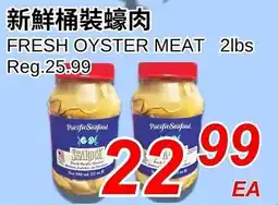 Foody World Pacific Seafood fresh oyster meat offer