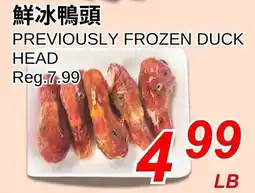 Foody World Previously frozen duck head offer