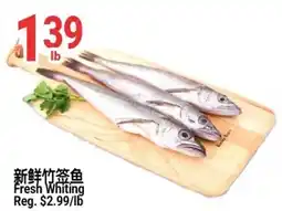 SunFood Supermarket Fresh Whiting offer