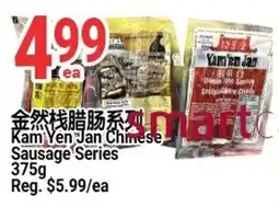 SunFood Supermarket Kam Yen Jan Chinese Sausage Series offer