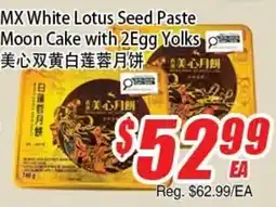 WinCo Food Mart MX White Lotus Seed Paste Moon Cake with 2 Egg Yolks offer