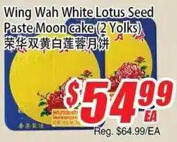 WinCo Food Mart Wing Wah White Lotus Seed Paste Moon cake offer