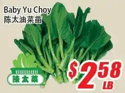 WinCo Food Mart Baby Yu Choy offer