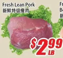 WinCo Food Mart Fresh Lean Pork offer